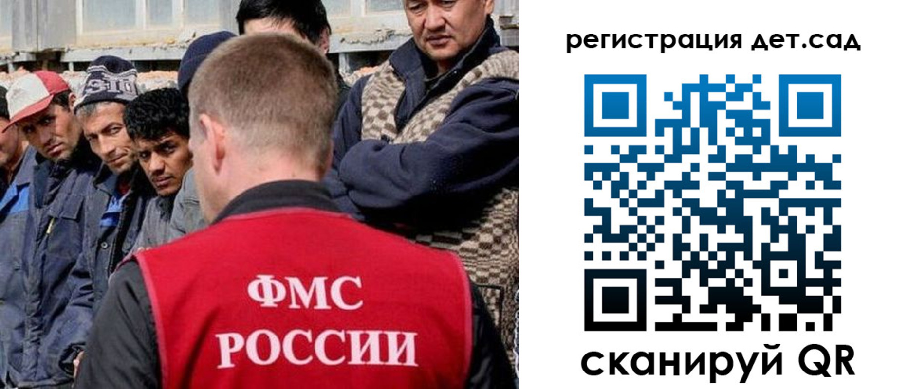временная регистрация госуслуги в Острове