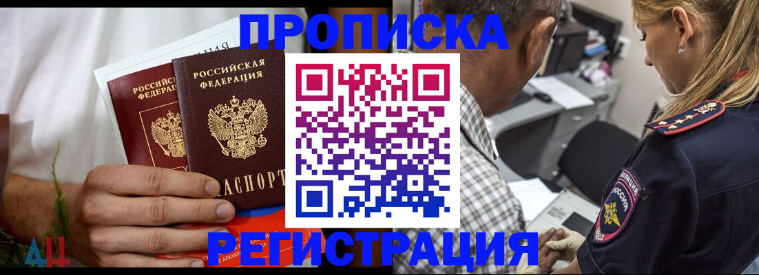 регистрация для дет. сада в Острове