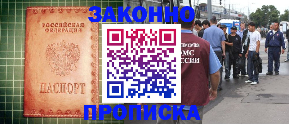 пропишу в квартире в Острове