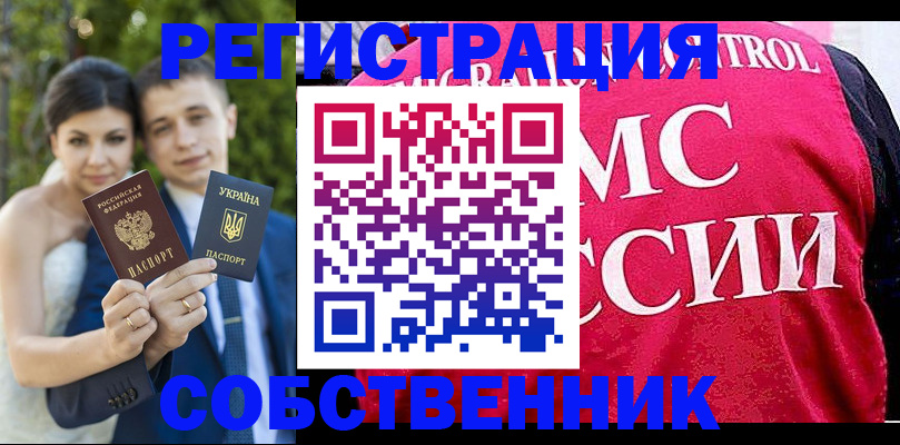 регистрация для дет. сада в Острове