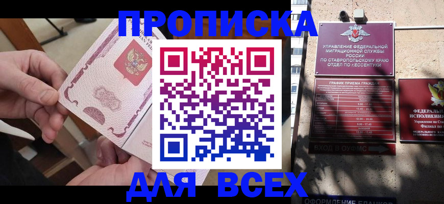 форма 3 в Острове