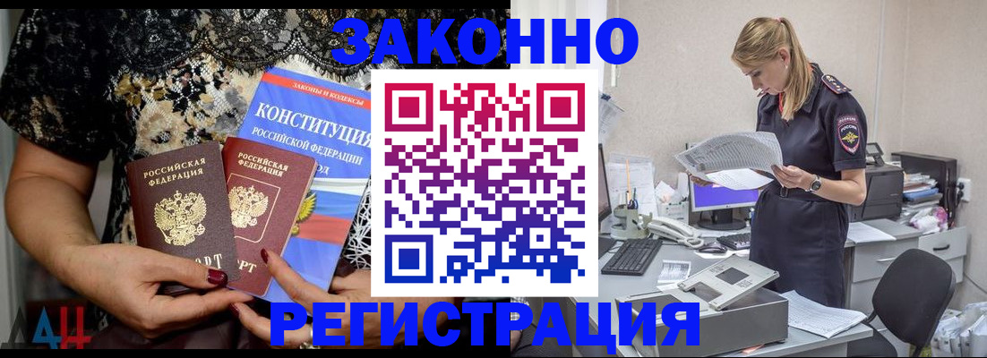 пропишу в квартире в Острове